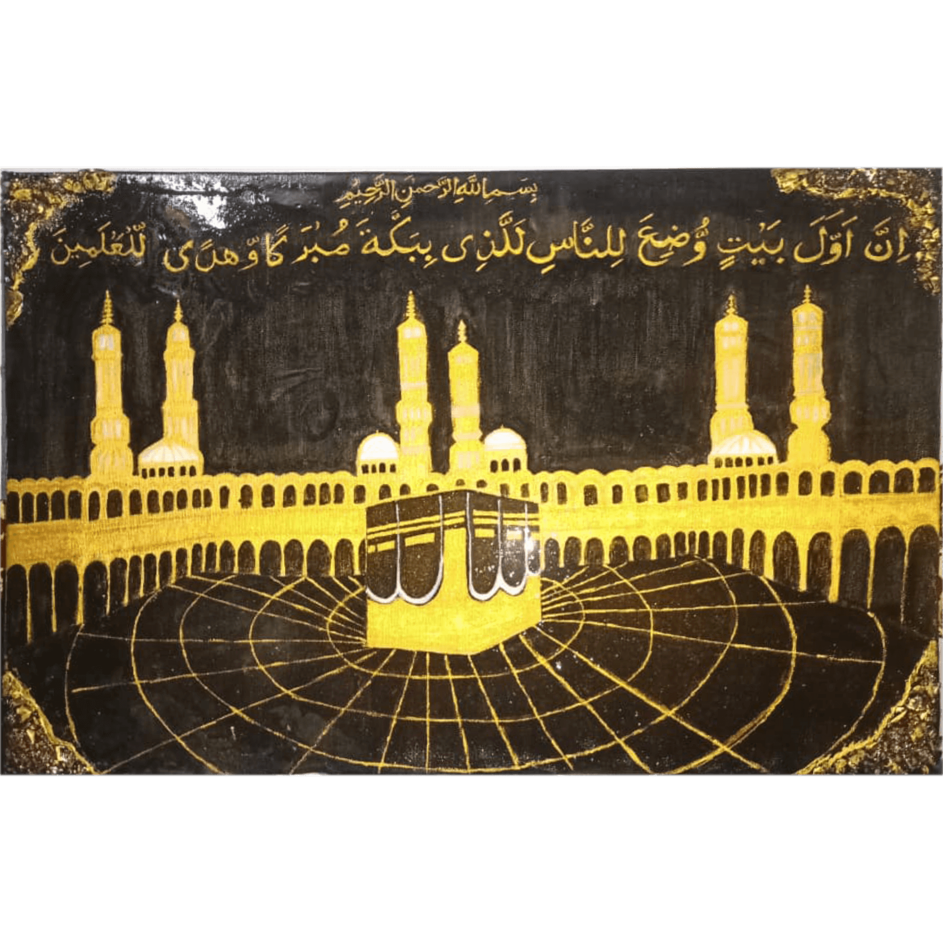 Custom Islamic Calligraphy Artwork Large Size