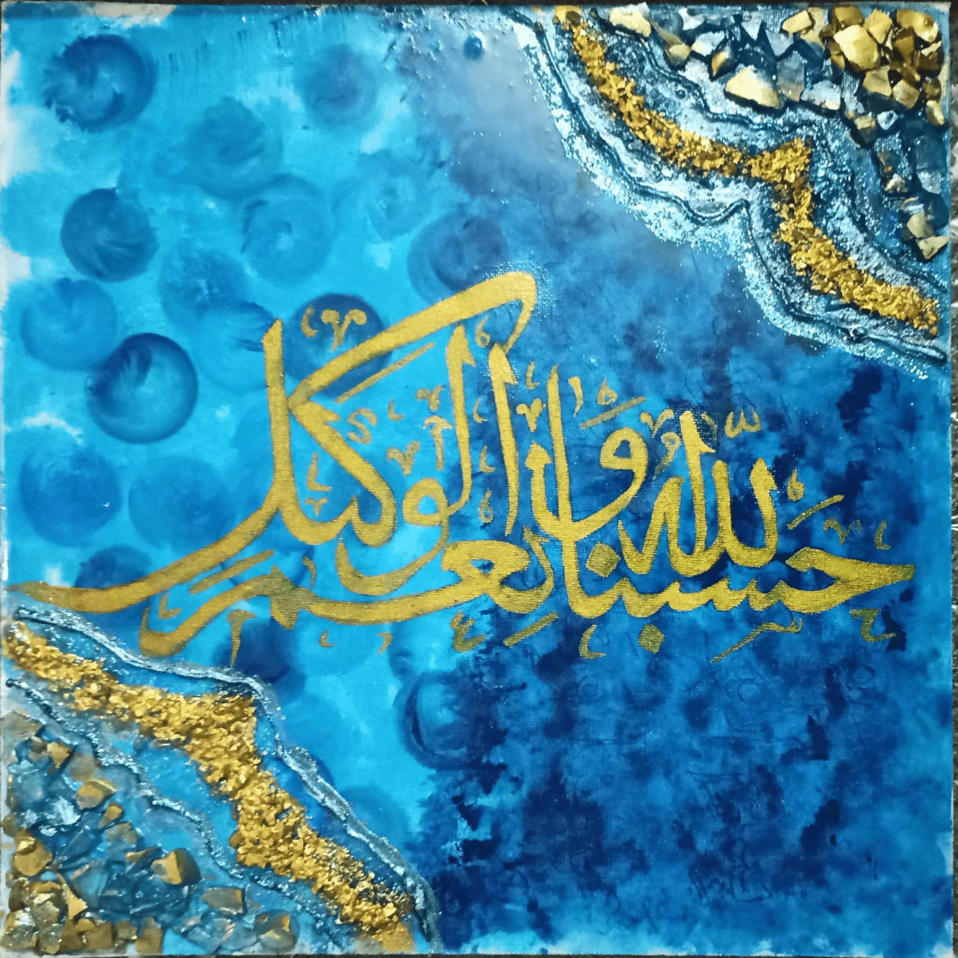 Custom Islamic Calligraphy Artwork Medium Size