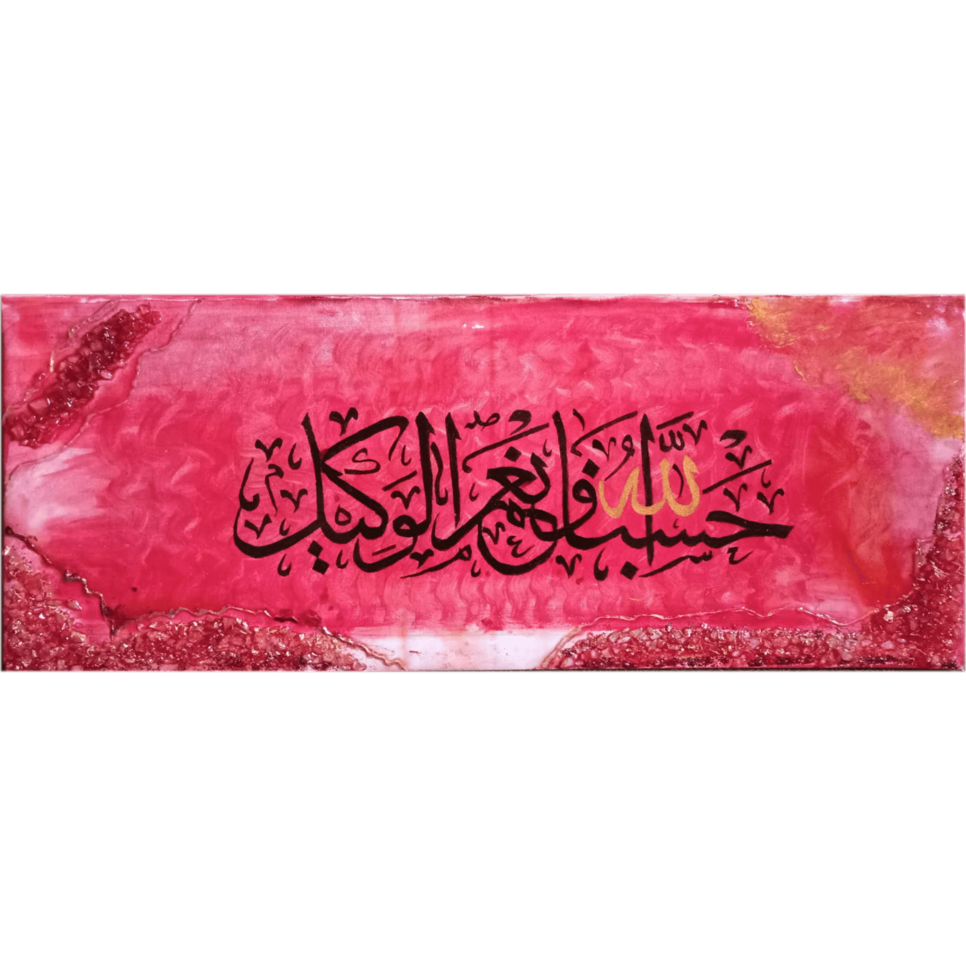 Custom Islamic Calligraphy Artwork Extra Large Size